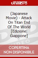 (Japanese Movie) - Attack On Titan End Of The World [Edizione: Giappone] dvd