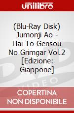 (Blu-Ray Disk) Jumonji Ao - Hai To Gensou No Grimgar Vol.2 [Edizione: Giappone] brd