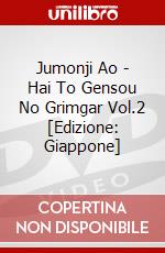 Jumonji Ao - Hai To Gensou No Grimgar Vol.2 [Edizione: Giappone] dvd