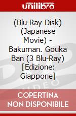 (Blu-Ray Disk) (Japanese Movie) - Bakuman. Gouka Ban (3 Blu-Ray) [Edizione: Giappone] brd