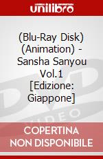 (Blu-Ray Disk) (Animation) - Sansha Sanyou Vol.1 [Edizione: Giappone] brd