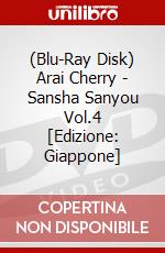 (Blu-Ray Disk) Arai Cherry - Sansha Sanyou Vol.4 [Edizione: Giappone] brd