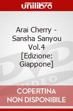 Arai Cherry - Sansha Sanyou Vol.4 [Edizione: Giappone] dvd