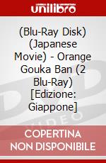 (Blu-Ray Disk) (Japanese Movie) - Orange Gouka Ban (2 Blu-Ray) [Edizione: Giappone] brd