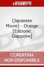 (Japanese Movie) - Orange [Edizione: Giappone] dvd