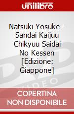 Natsuki Yosuke - Sandai Kaijuu Chikyuu Saidai No Kessen [Edizione: Giappone] dvd