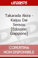 Takarada Akira - Kaijuu Dai Sensou [Edizione: Giappone] dvd