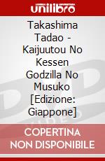 Takashima Tadao - Kaijuutou No Kessen Godzilla No Musuko [Edizione: Giappone] dvd