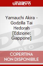 Yamauchi Akira - Godzilla Tai Hedorah [Edizione: Giappone] dvd