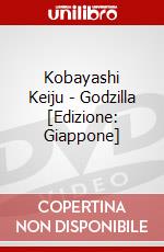 Kobayashi Keiju - Godzilla [Edizione: Giappone] dvd