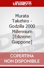 Murata Takehiro - Godzilla 2000 Millennium [Edizione: Giappone] dvd