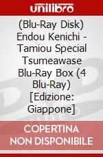 (Blu-Ray Disk) Endou Kenichi - Tamiou Special Tsumeawase Blu-Ray Box (4 Blu-Ray) [Edizione: Giappone] brd