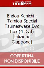 Endou Kenichi - Tamiou Special Tsumeawase Dvd Box (4 Dvd) [Edizione: Giappone] dvd