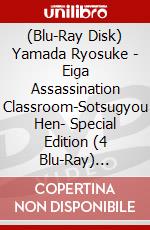 (Blu-Ray Disk) Yamada Ryosuke - Eiga Assassination Classroom-Sotsugyou Hen- Special Edition (4 Blu-Ray) [Edizione: Giappone] brd