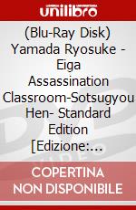 (Blu-Ray Disk) Yamada Ryosuke - Eiga Assassination Classroom-Sotsugyou Hen- Standard Edition [Edizione: Giappone] brd
