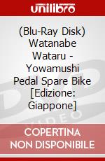 (Blu-Ray Disk) Watanabe Wataru - Yowamushi Pedal Spare Bike [Edizione: Giappone] brd