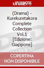 (Drama) - Kurekuretakora Complete Collection Vol.1 [Edizione: Giappone] dvd