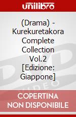 (Drama) - Kurekuretakora Complete Collection Vol.2 [Edizione: Giappone] dvd