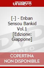 [-] - Enban Sensou Bankid Vol.1 [Edizione: Giappone] dvd