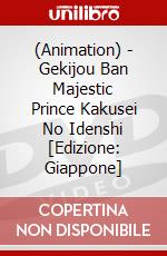(Animation) - Gekijou Ban Majestic Prince Kakusei No Idenshi [Edizione: Giappone] dvd