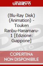 (Blu-Ray Disk) (Animation) - Touken Ranbu-Hanamaru- 1 [Edizione: Giappone] brd