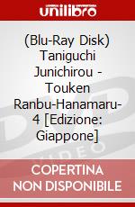 (Blu-Ray Disk) Taniguchi Junichirou - Touken Ranbu-Hanamaru- 4 [Edizione: Giappone] brd