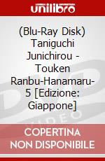 (Blu-Ray Disk) Taniguchi Junichirou - Touken Ranbu-Hanamaru- 5 [Edizione: Giappone] brd