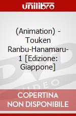 (Animation) - Touken Ranbu-Hanamaru- 1 [Edizione: Giappone] dvd