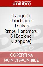 Taniguchi Junichirou - Touken Ranbu-Hanamaru- 6 [Edizione: Giappone] dvd
