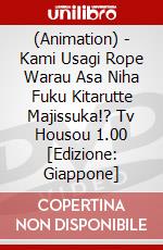 (Animation) - Kami Usagi Rope Warau Asa Niha Fuku Kitarutte Majissuka!? Tv Housou 1.00 [Edizione: Giappone] dvd