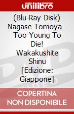 (Blu-Ray Disk) Nagase Tomoya - Too Young To Die! Wakakushite Shinu [Edizione: Giappone] brd
