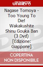 Nagase Tomoya - Too Young To Die! Wakakushite Shinu Gouka Ban (3 Dvd) [Edizione: Giappone] dvd
