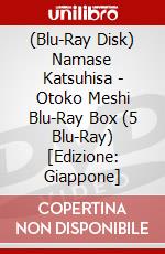 (Blu-Ray Disk) Namase Katsuhisa - Otoko Meshi Blu-Ray Box (5 Blu-Ray) [Edizione: Giappone] brd
