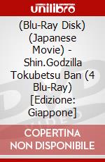 (Blu-Ray Disk) (Japanese Movie) - Shin.Godzilla Tokubetsu Ban (4 Blu-Ray) [Edizione: Giappone] brd