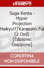 Suga Kenta - Hyper Projection Engeki[Haikyu!!]'Karasuno.Fukkatsu!' (2 Dvd) [Edizione: Giappone] dvd