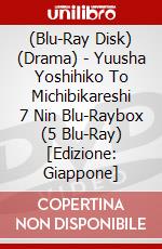 (Blu-Ray Disk) (Drama) - Yuusha Yoshihiko To Michibikareshi 7 Nin Blu-Raybox (5 Blu-Ray) [Edizione: Giappone] brd