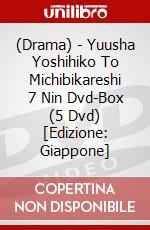 (Drama) - Yuusha Yoshihiko To Michibikareshi 7 Nin Dvd-Box (5 Dvd) [Edizione: Giappone] dvd