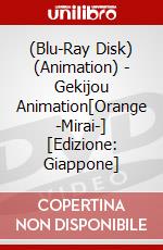 (Blu-Ray Disk) (Animation) - Gekijou Animation[Orange -Mirai-] [Edizione: Giappone] brd