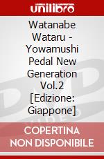Watanabe Wataru - Yowamushi Pedal New Generation Vol.2 [Edizione: Giappone] dvd