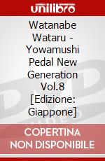 Watanabe Wataru - Yowamushi Pedal New Generation Vol.8 [Edizione: Giappone] dvd