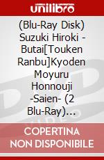 (Blu-Ray Disk) Suzuki Hiroki - Butai[Touken Ranbu]Kyoden Moyuru Honnouji -Saien- (2 Blu-Ray) [Edizione: Giappone] brd