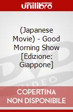 (Japanese Movie) - Good Morning Show [Edizione: Giappone] dvd