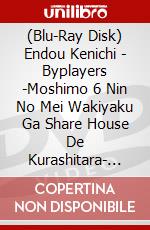 (Blu-Ray Disk) Endou Kenichi - Byplayers -Moshimo 6 Nin No Mei Wakiyaku Ga Share House De Kurashitara- (5 Blu-Ray) [Edizione: Giappone] brd