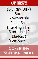 (Blu-Ray Disk) Butai Yowamushi Pedal Shin Inter-High Hen Start Line (2 Blu-Ray) [Edizione: Giappone] brd