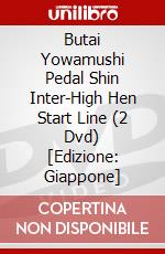 Butai Yowamushi Pedal Shin Inter-High Hen Start Line (2 Dvd) [Edizione: Giappone] dvd