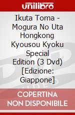 Ikuta Toma - Mogura No Uta Hongkong Kyousou Kyoku Special Edition (3 Dvd) [Edizione: Giappone] dvd