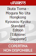 Ikuta Toma - Mogura No Uta Hongkong Kyousou Kyoku Standard Edition [Edizione: Giappone] dvd