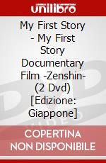 My First Story - My First Story Documentary Film -Zenshin- (2 Dvd) [Edizione: Giappone] dvd
