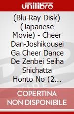 (Blu-Ray Disk) (Japanese Movie) - Cheer Dan-Joshikousei Ga Cheer Dance De Zenbei Seiha Shichatta Honto No (2 Blu-Ray) [Edizione: Giappone] brd