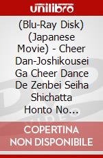 (Blu-Ray Disk) (Japanese Movie) - Cheer Dan-Joshikousei Ga Cheer Dance De Zenbei Seiha Shichatta Honto No [Edizione: Giappone] brd